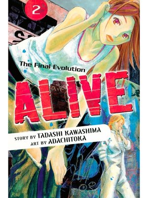 cover image of ALIVE, Volume 2